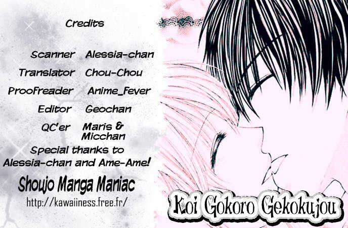 Koi Gokoro Gekokujou Chapter 0 page 3 - Chapter 0