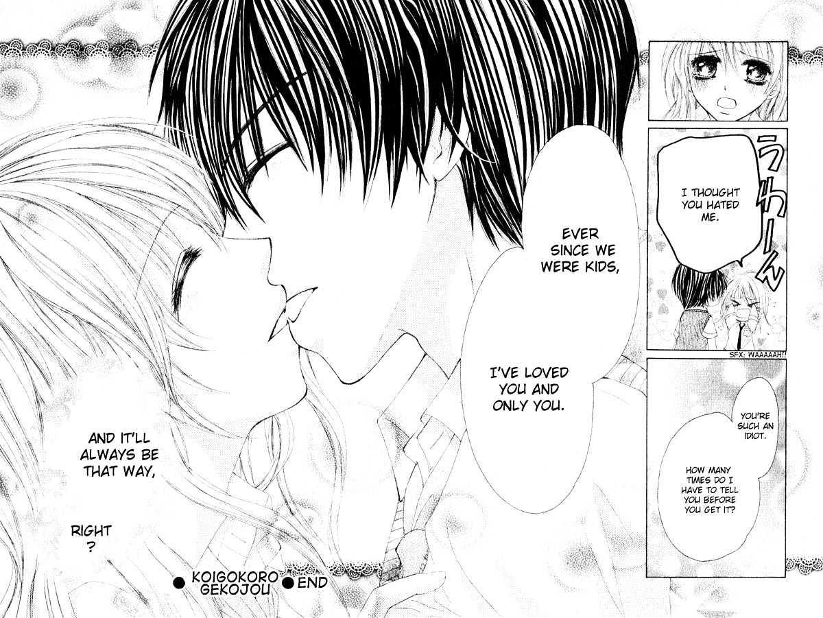 Koi Gokoro Gekokujou Chapter 0 page 44 - Chapter 0