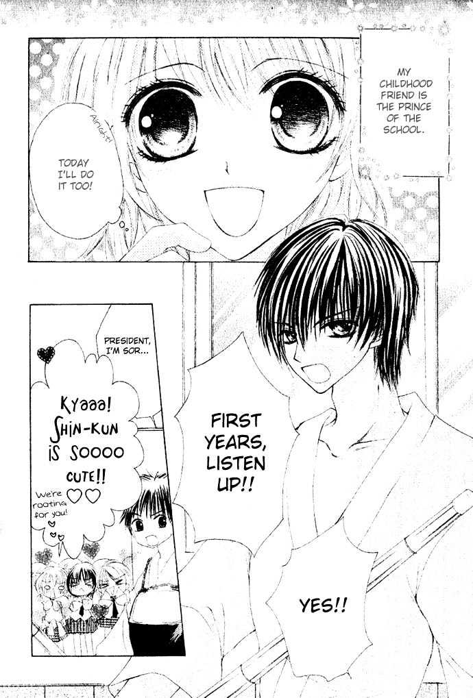Koi Gokoro Gekokujou Chapter 0 page 5 - Chapter 0