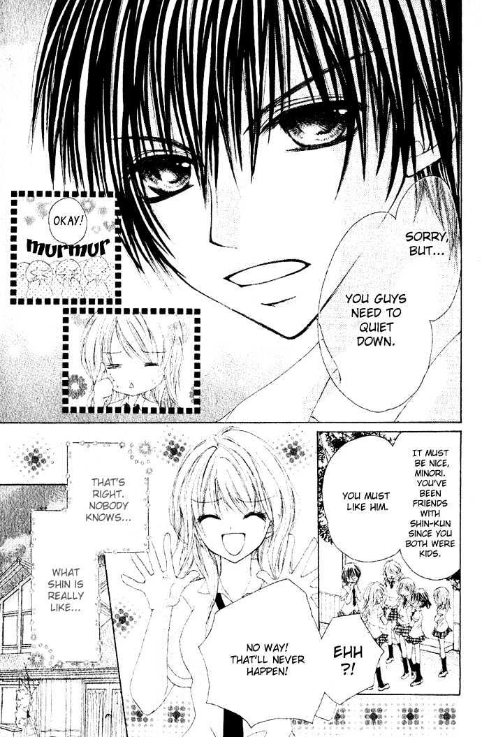 Koi Gokoro Gekokujou Chapter 0 page 6 - Chapter 0