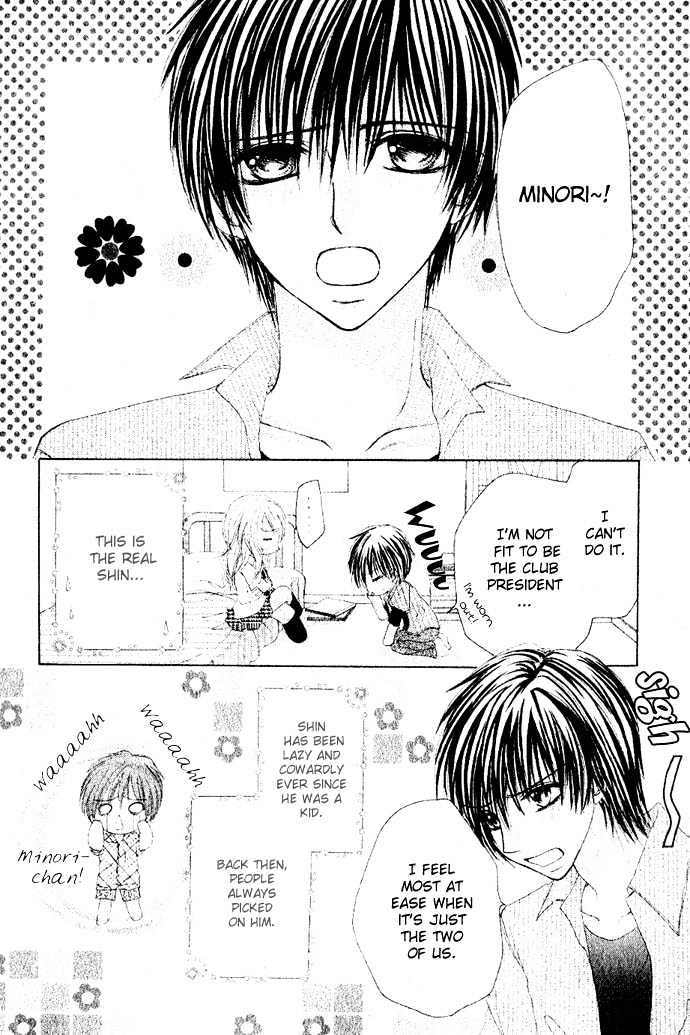 Koi Gokoro Gekokujou Chapter 0 page 7 - Chapter 0