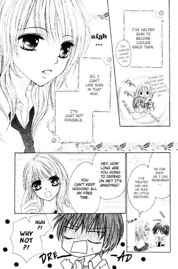 Koi Gokoro Gekokujou Chapter 0 page 8 - Chapter 0