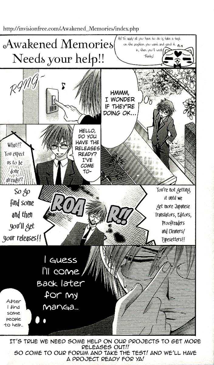 Koi, Hirari Chapter 1 page 1 - Chapter 1: Encounter