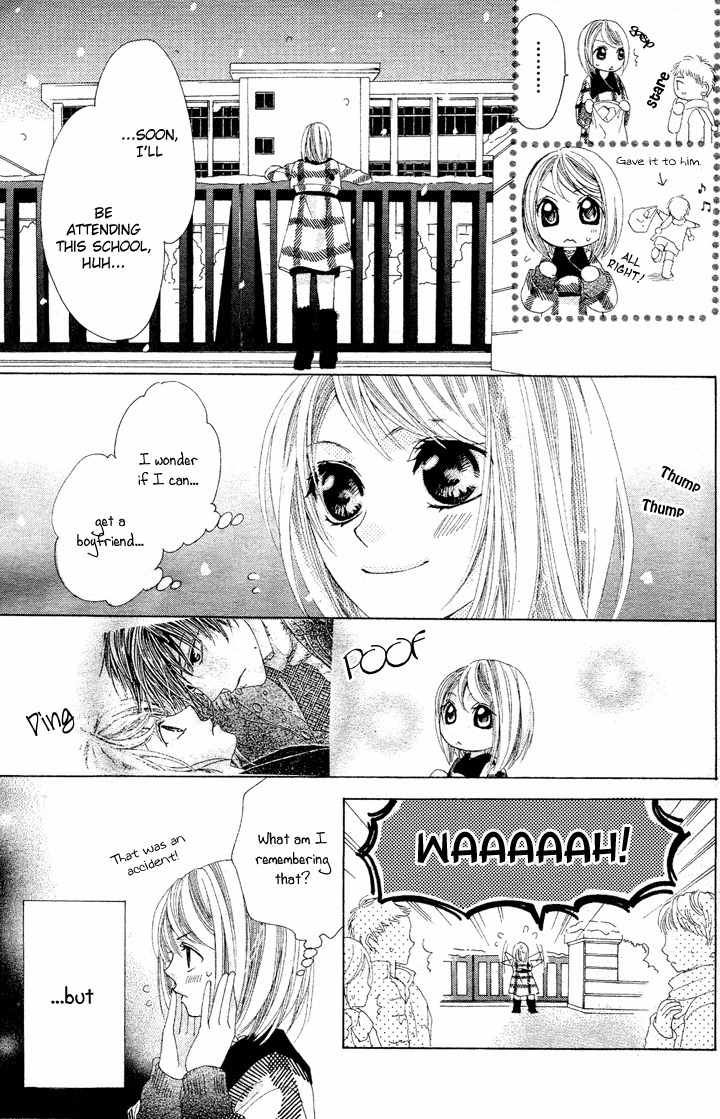 Koi, Hirari Chapter 1 page 17 - Chapter 1: Encounter