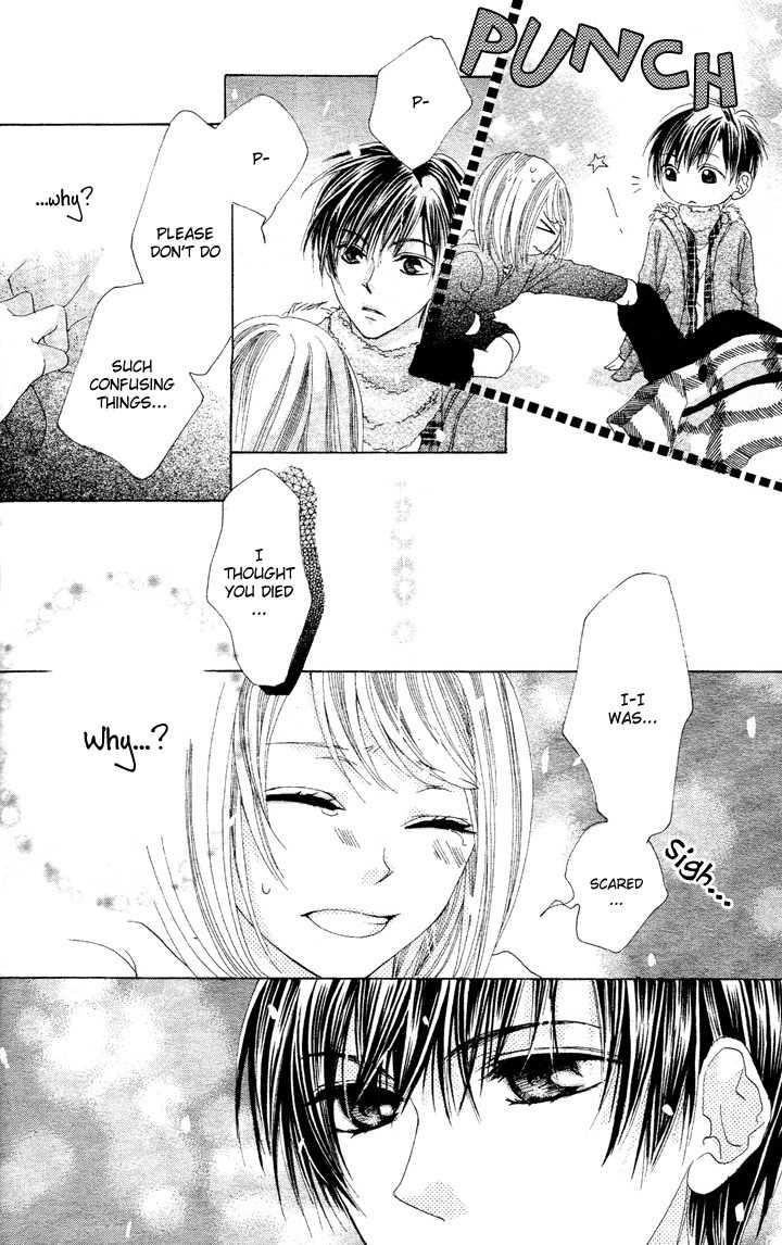 Koi, Hirari Chapter 1 page 24 - Chapter 1: Encounter
