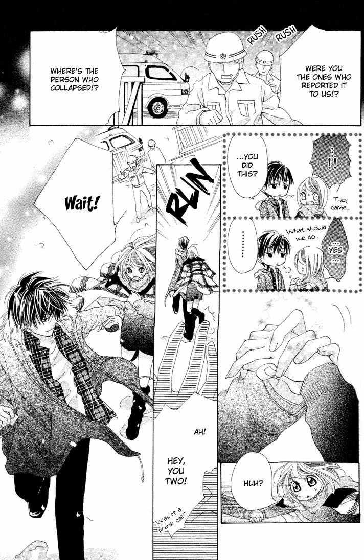 Koi, Hirari Chapter 1 page 27 - Chapter 1: Encounter