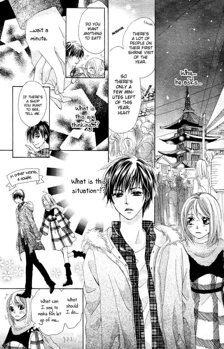 Koi, Hirari Chapter 1 page 29 - Chapter 1: Encounter