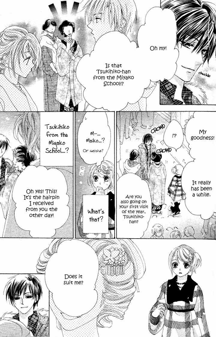 Koi, Hirari Chapter 1 page 35 - Chapter 1: Encounter