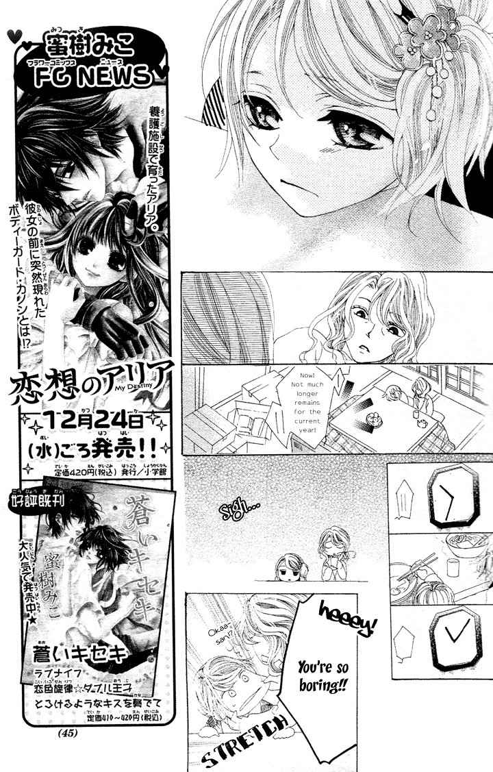 Koi, Hirari Chapter 1 page 37 - Chapter 1: Encounter
