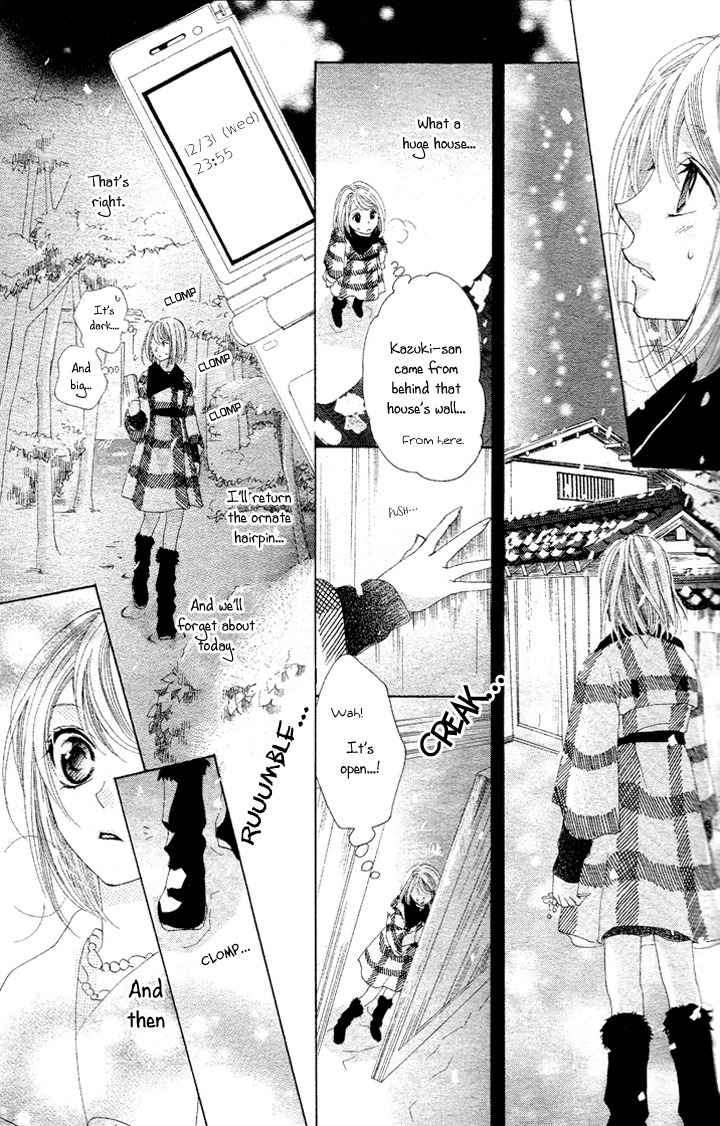 Koi, Hirari Chapter 1 page 39 - Chapter 1: Encounter