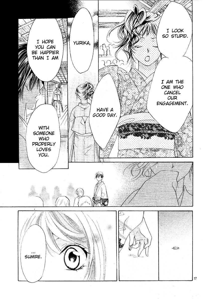 Koi, Hirari Chapter 10 page 17 - Chapter 10: Selfishness