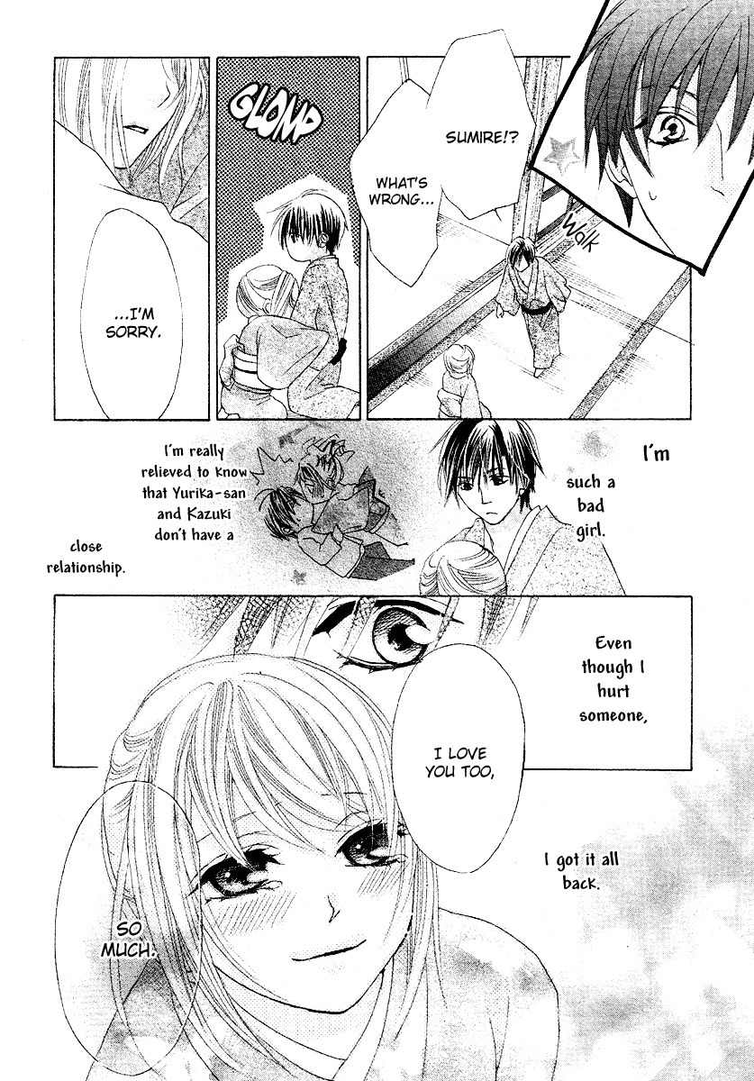 Koi, Hirari Chapter 10 page 26 - Chapter 10: Selfishness