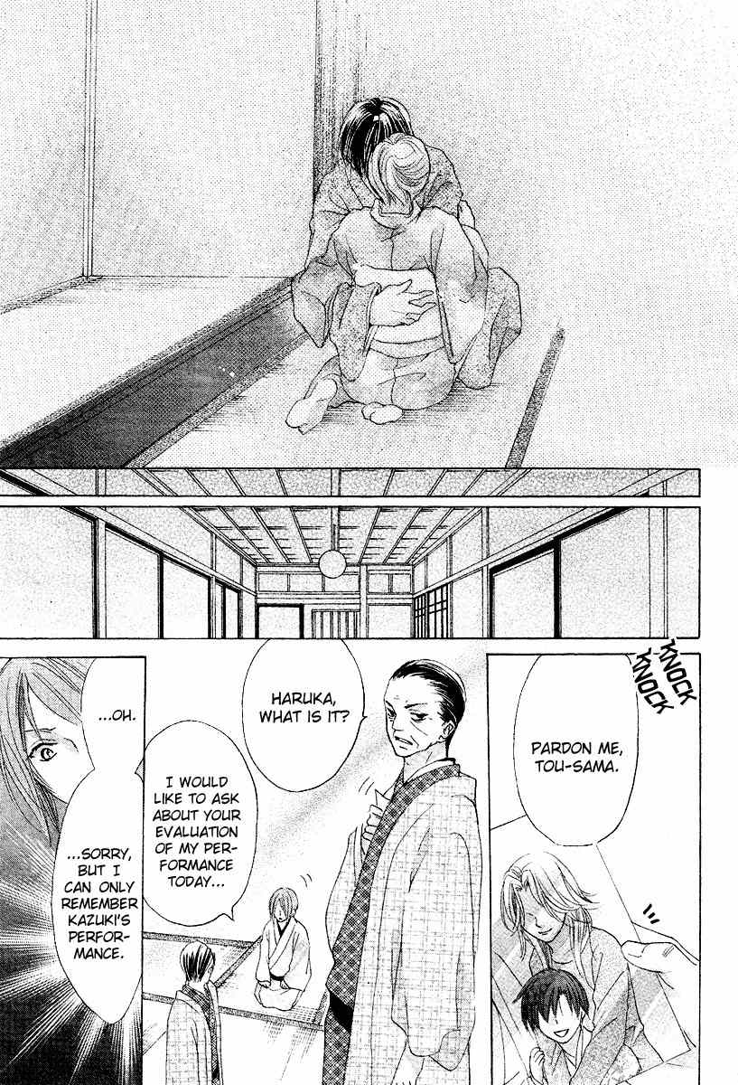 Koi, Hirari Chapter 10 page 27 - Chapter 10: Selfishness