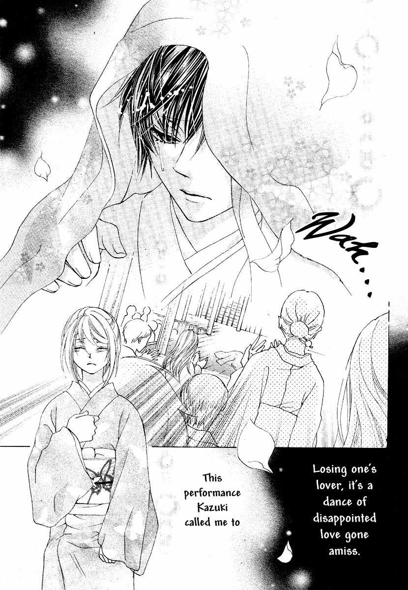 Koi, Hirari Chapter 10 page 3 - Chapter 10: Selfishness