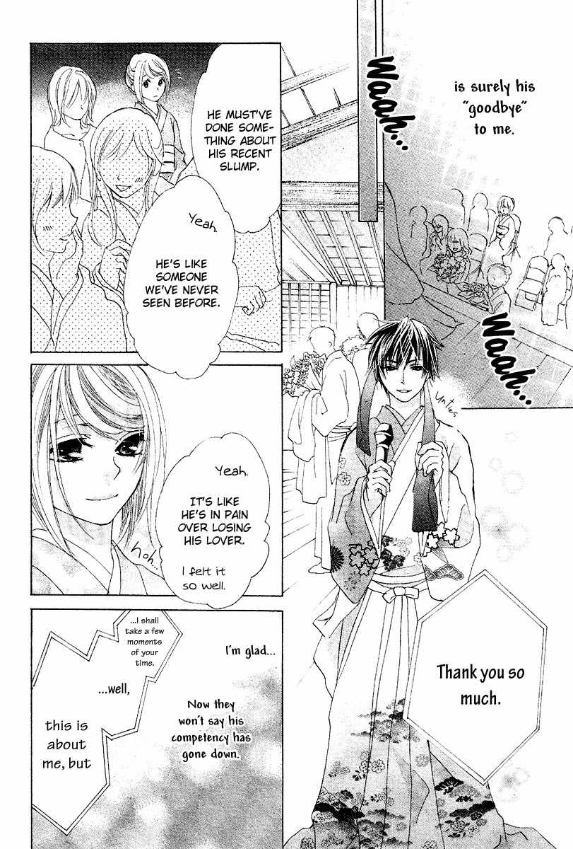 Koi, Hirari Chapter 10 page 4 - Chapter 10: Selfishness