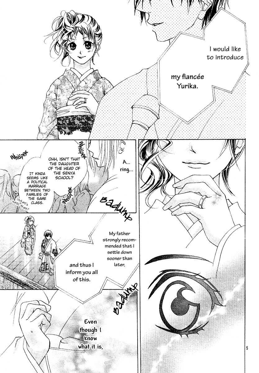 Koi, Hirari Chapter 10 page 5 - Chapter 10: Selfishness