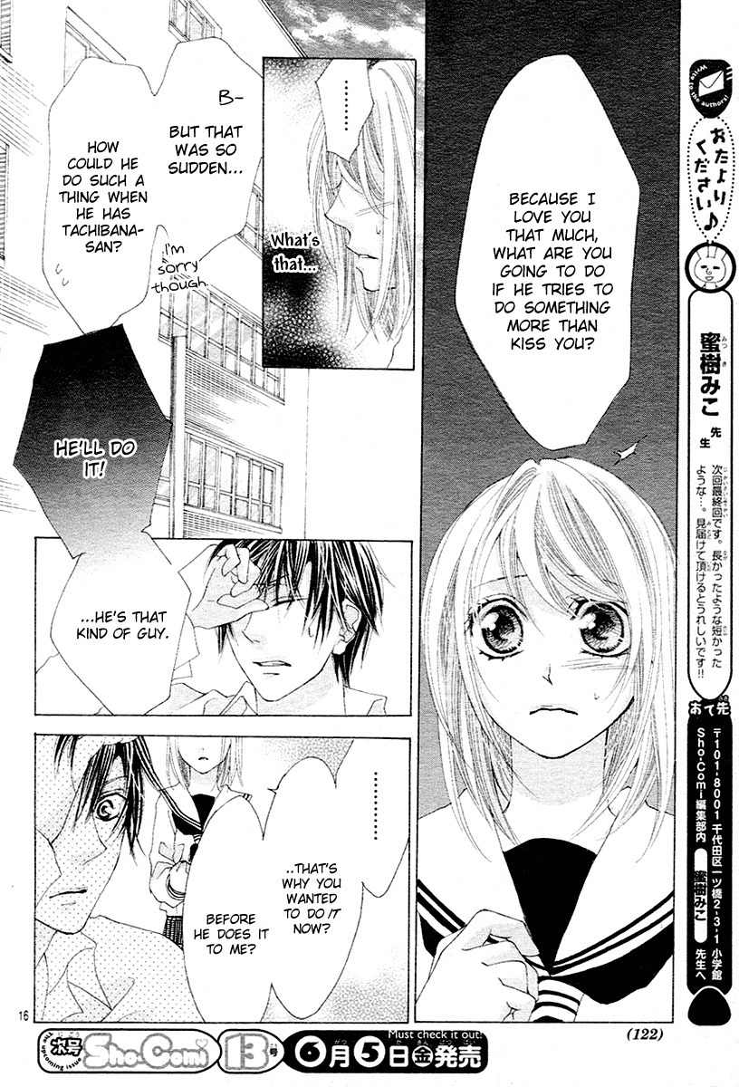 Koi, Hirari Chapter 11 page 17 - Chapter 11: The Bet