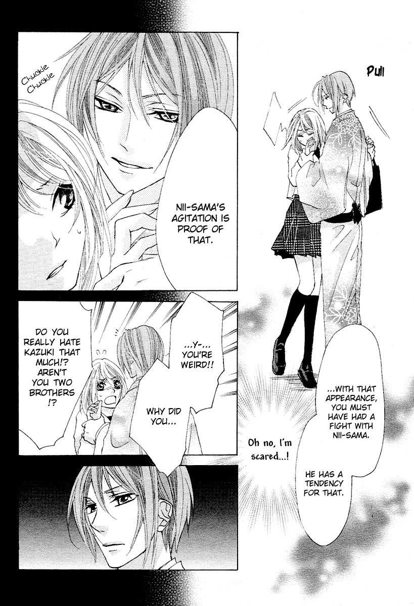 Koi, Hirari Chapter 11 page 23 - Chapter 11: The Bet