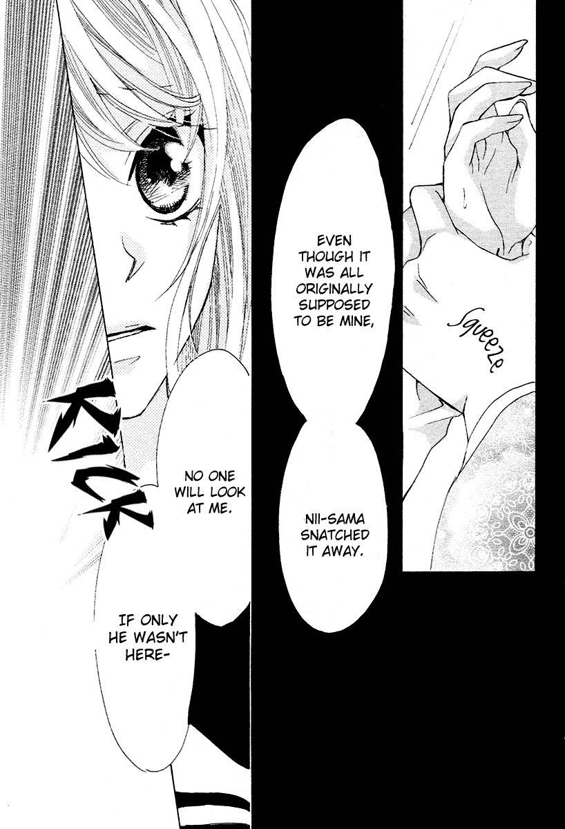 Koi, Hirari Chapter 11 page 24 - Chapter 11: The Bet