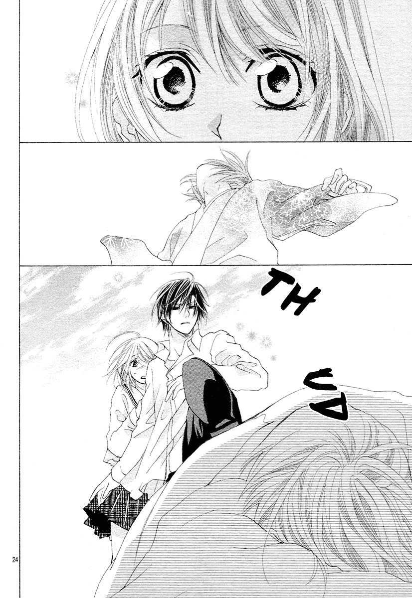 Koi, Hirari Chapter 11 page 25 - Chapter 11: The Bet