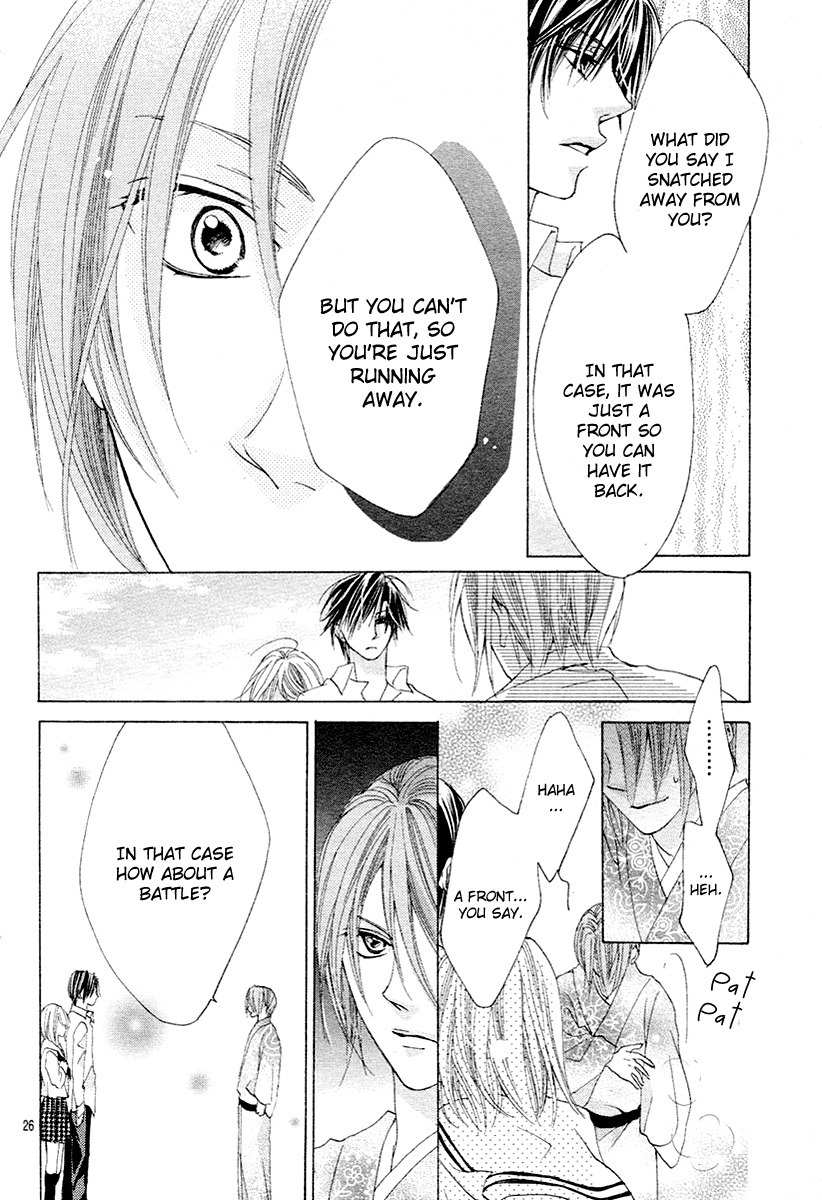 Koi, Hirari Chapter 11 page 27 - Chapter 11: The Bet