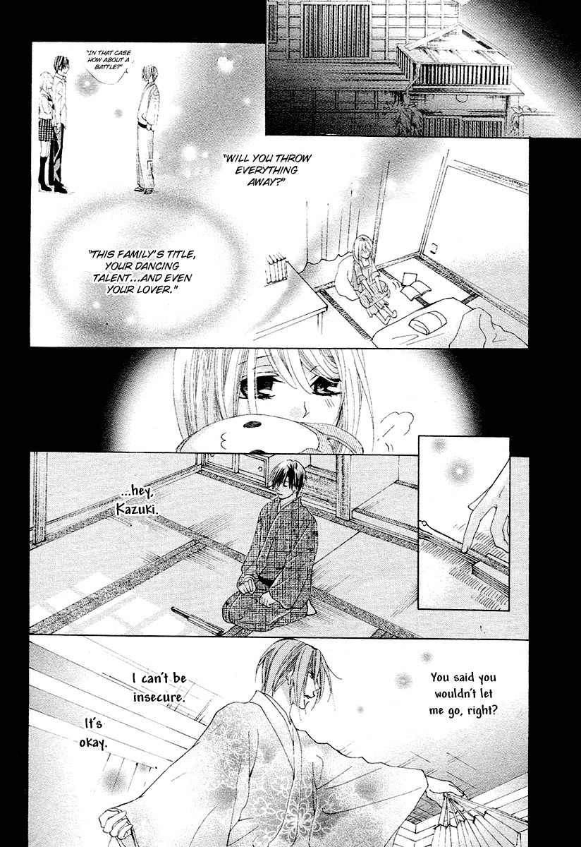 Koi, Hirari Chapter 11 page 31 - Chapter 11: The Bet
