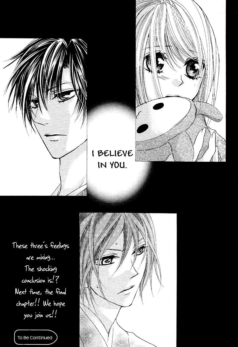 Koi, Hirari Chapter 11 page 32 - Chapter 11: The Bet