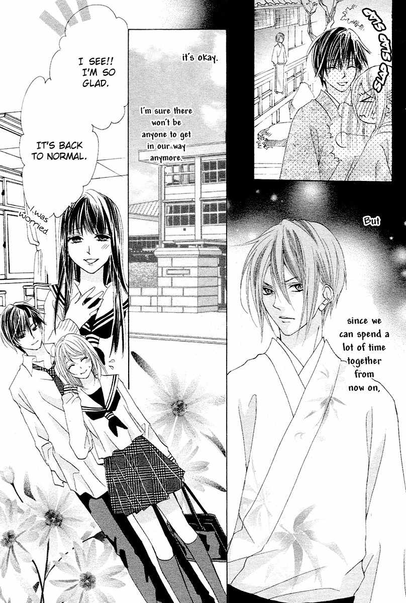 Koi, Hirari Chapter 11 page 4 - Chapter 11: The Bet