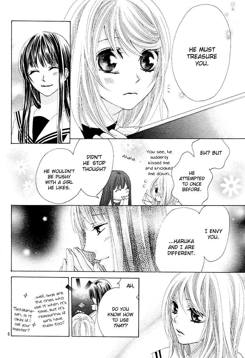 Koi, Hirari Chapter 11 page 7 - Chapter 11: The Bet