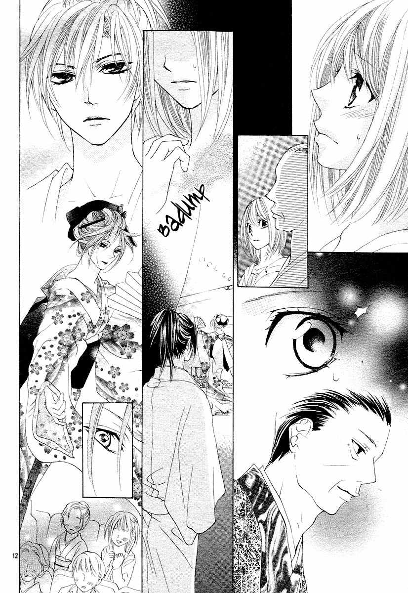 Koi, Hirari Chapter 12 page 11 - Chapter 12: The Butterfly and the Flower