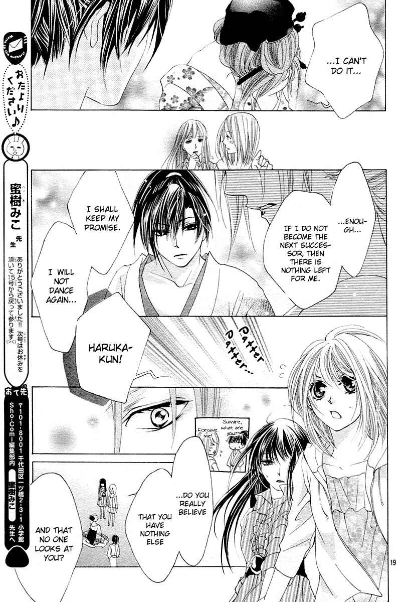 Koi, Hirari Chapter 12 page 18 - Chapter 12: The Butterfly and the Flower