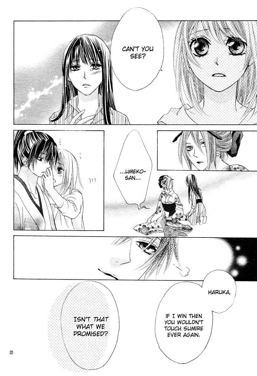 Koi, Hirari Chapter 12 page 19 - Chapter 12: The Butterfly and the Flower