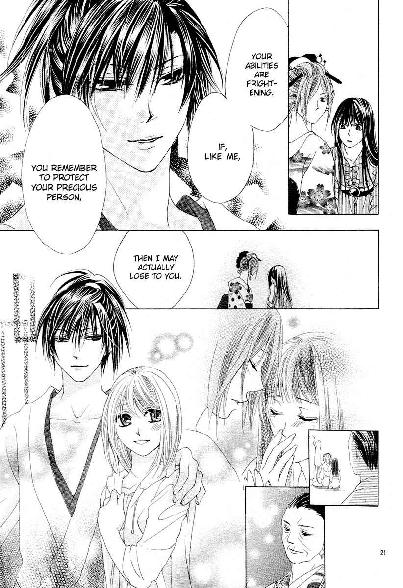 Koi, Hirari Chapter 12 page 20 - Chapter 12: The Butterfly and the Flower