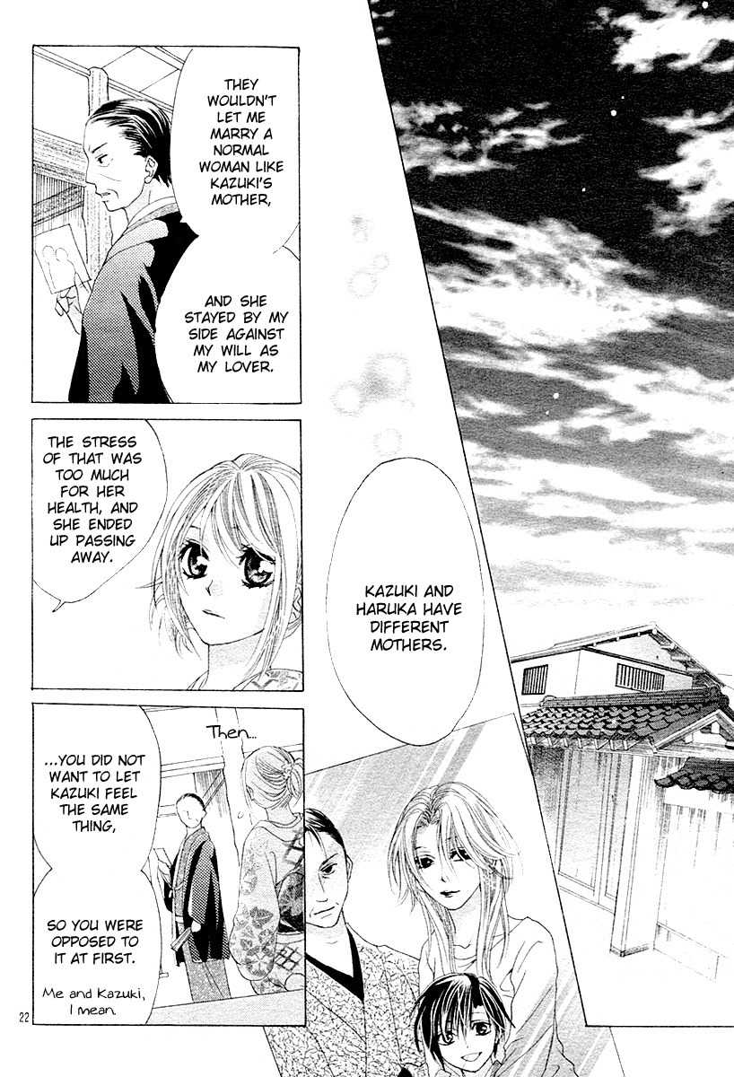 Koi, Hirari Chapter 12 page 21 - Chapter 12: The Butterfly and the Flower