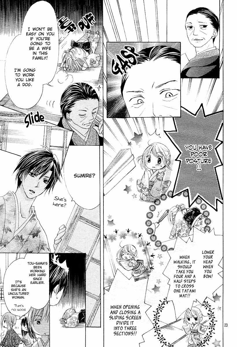 Koi, Hirari Chapter 12 page 22 - Chapter 12: The Butterfly and the Flower