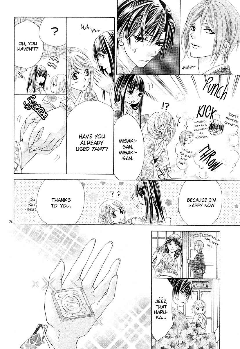 Koi, Hirari Chapter 12 page 23 - Chapter 12: The Butterfly and the Flower