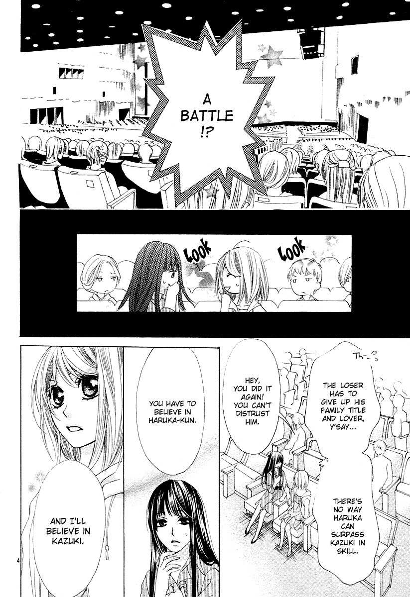 Koi, Hirari Chapter 12 page 4 - Chapter 12: The Butterfly and the Flower