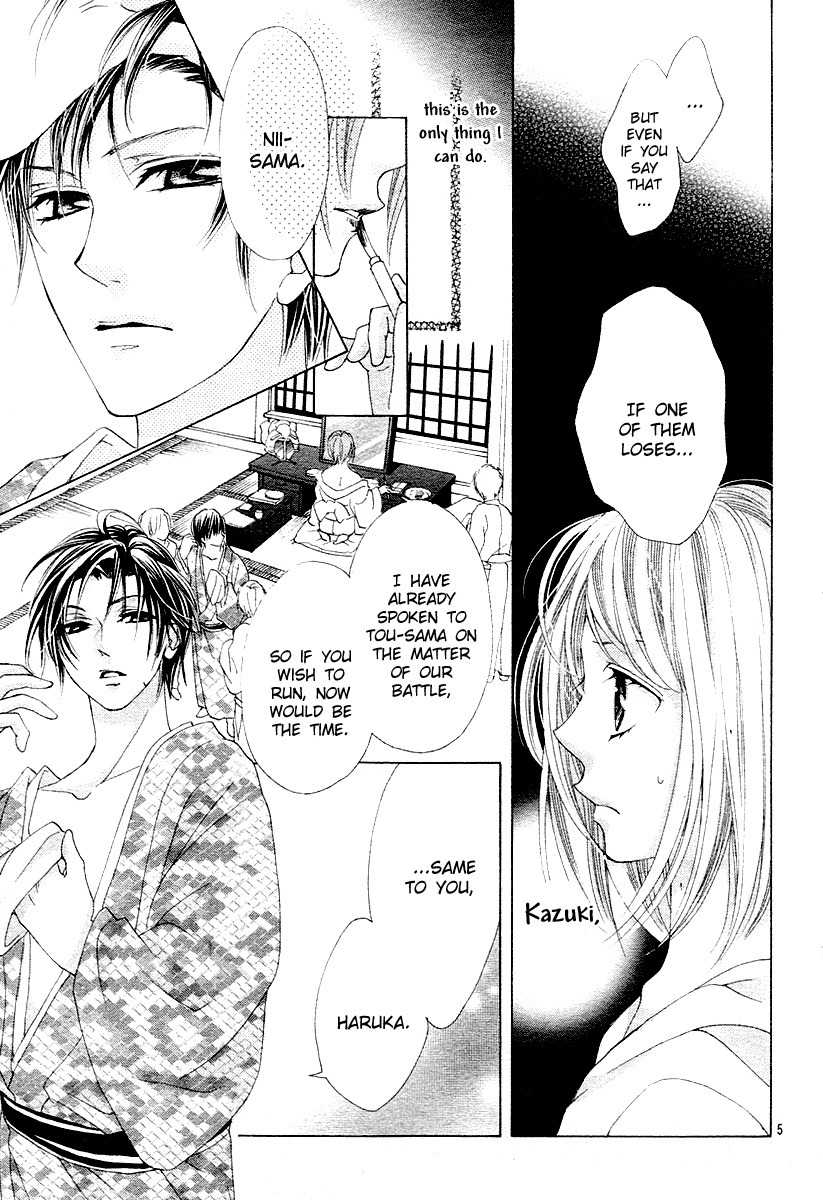 Koi, Hirari Chapter 12 page 5 - Chapter 12: The Butterfly and the Flower