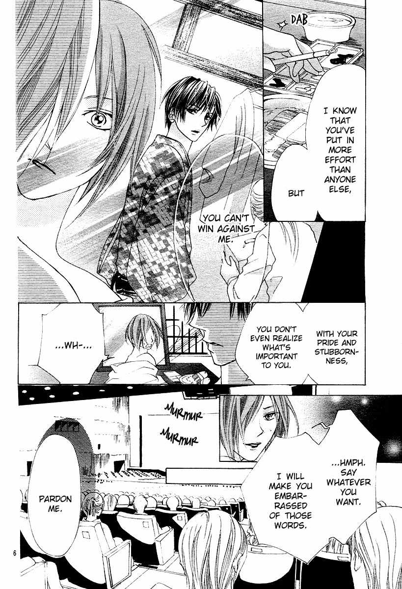 Koi, Hirari Chapter 12 page 6 - Chapter 12: The Butterfly and the Flower