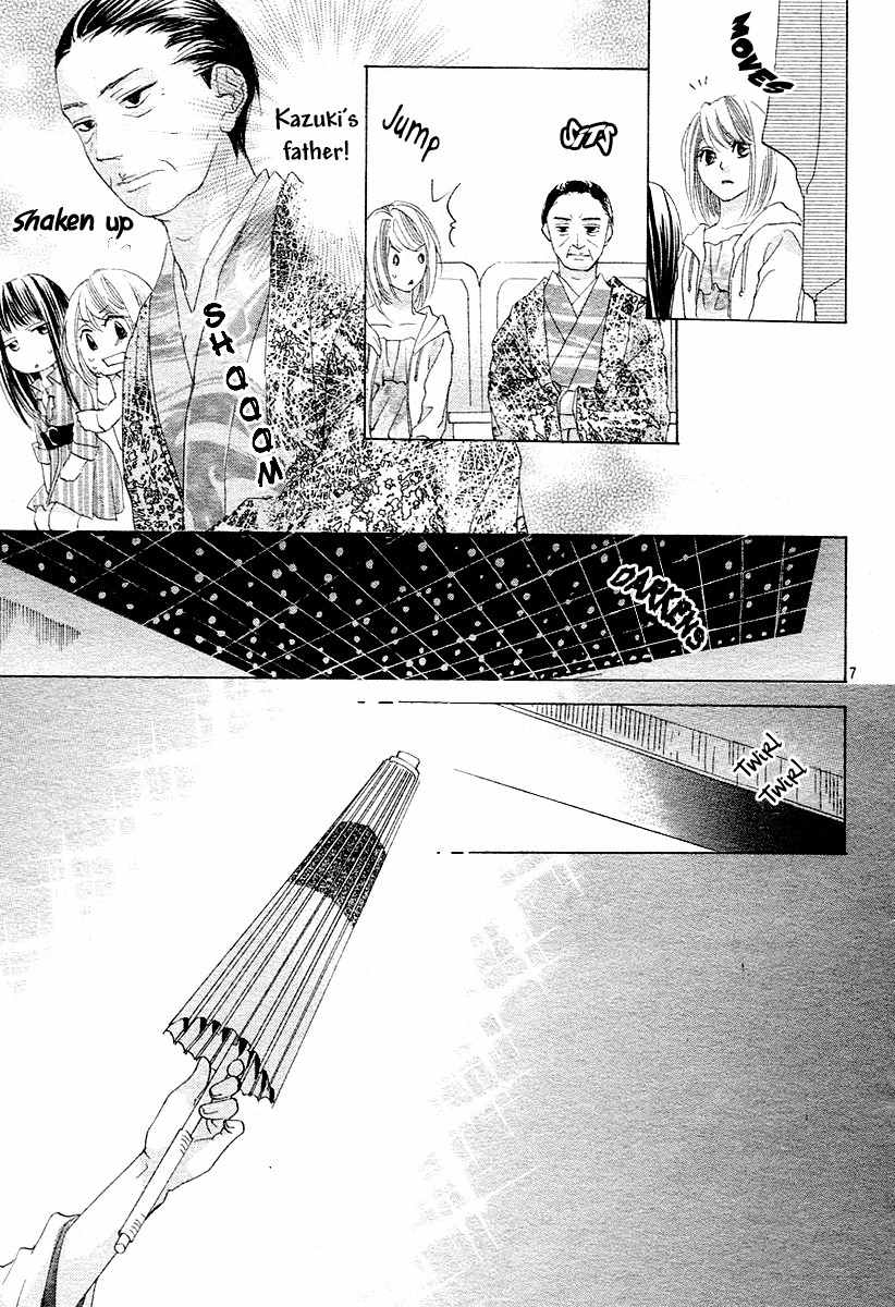 Koi, Hirari Chapter 12 page 7 - Chapter 12: The Butterfly and the Flower