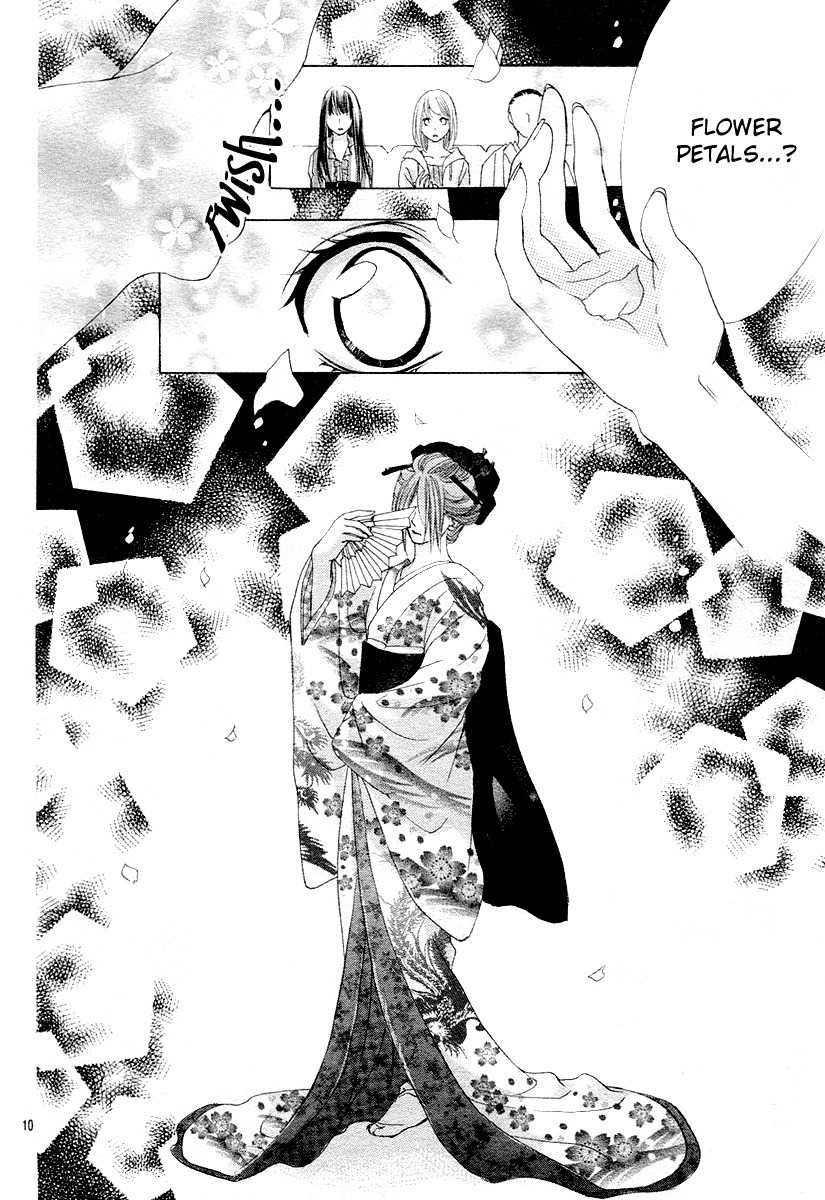 Koi, Hirari Chapter 12 page 9 - Chapter 12: The Butterfly and the Flower