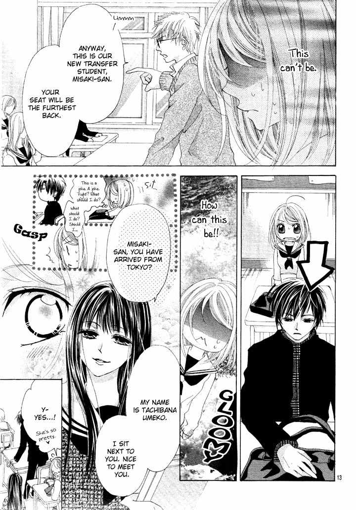 Koi, Hirari Chapter 2 page 17 - Chapter 2: Meeting Again