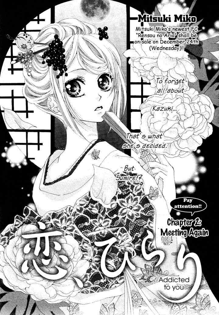 Koi, Hirari Chapter 2 page 5 - Chapter 2: Meeting Again