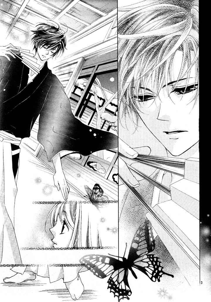 Koi, Hirari Chapter 2 page 7 - Chapter 2: Meeting Again