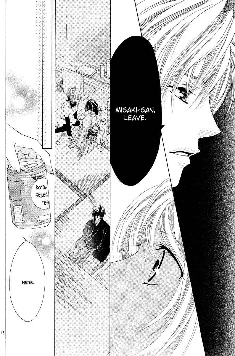 Koi, Hirari Chapter 3 page 19 - Chapter 3: Tears