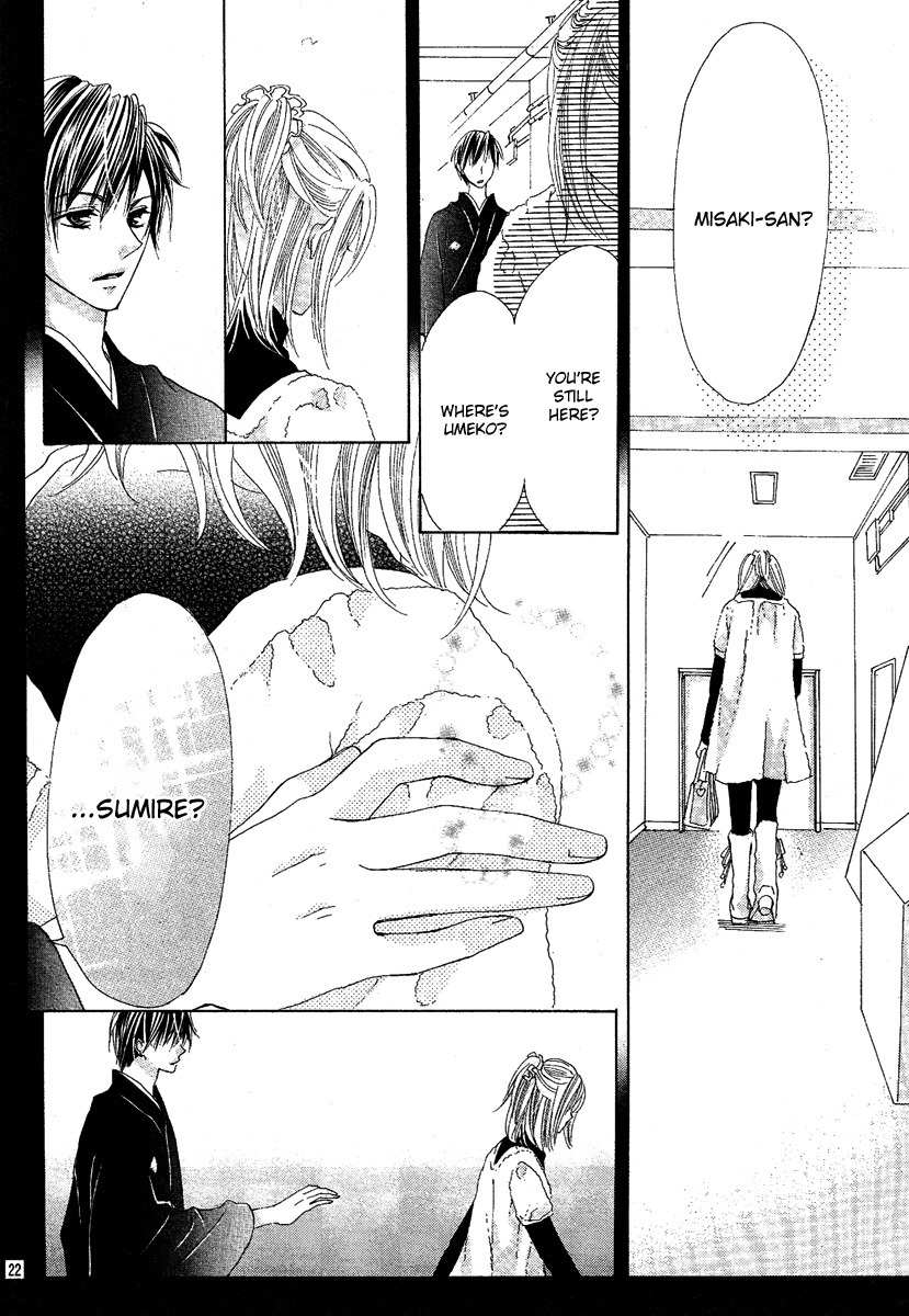 Koi, Hirari Chapter 3 page 25 - Chapter 3: Tears
