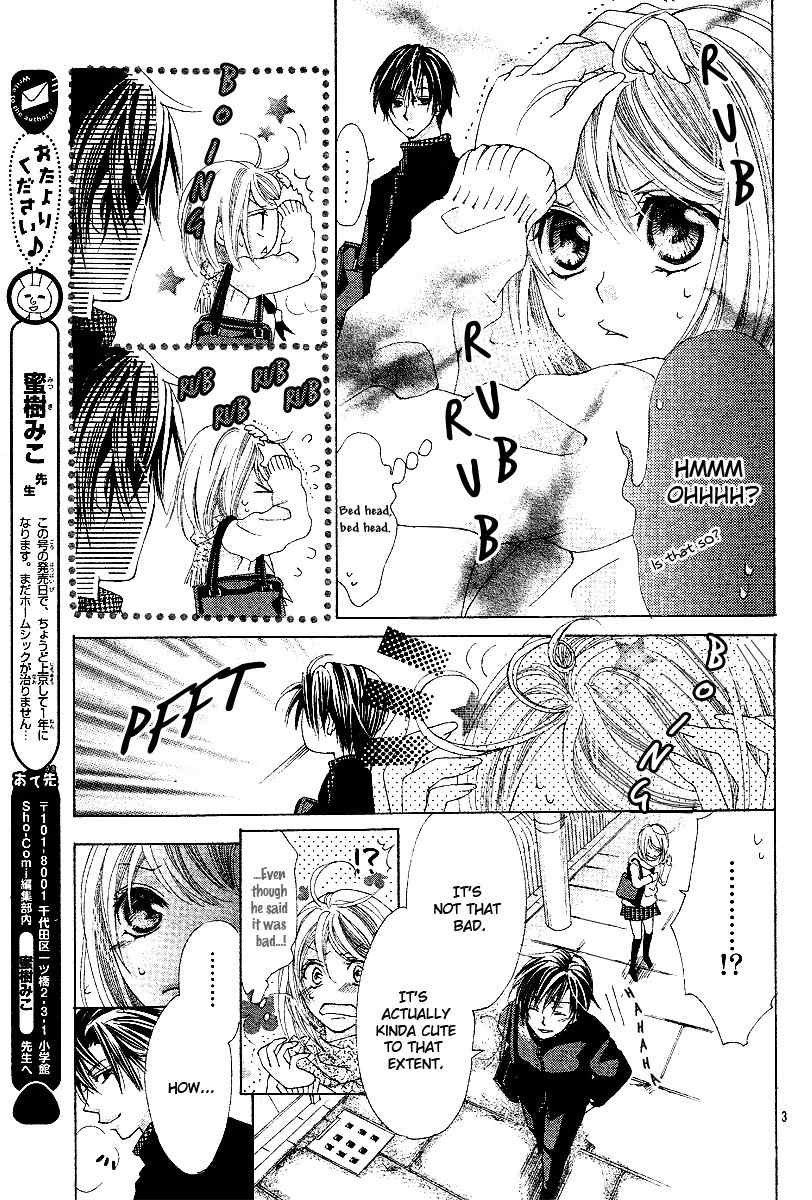 Koi, Hirari Chapter 4 page 6 - Chapter 4: Self-Awareness