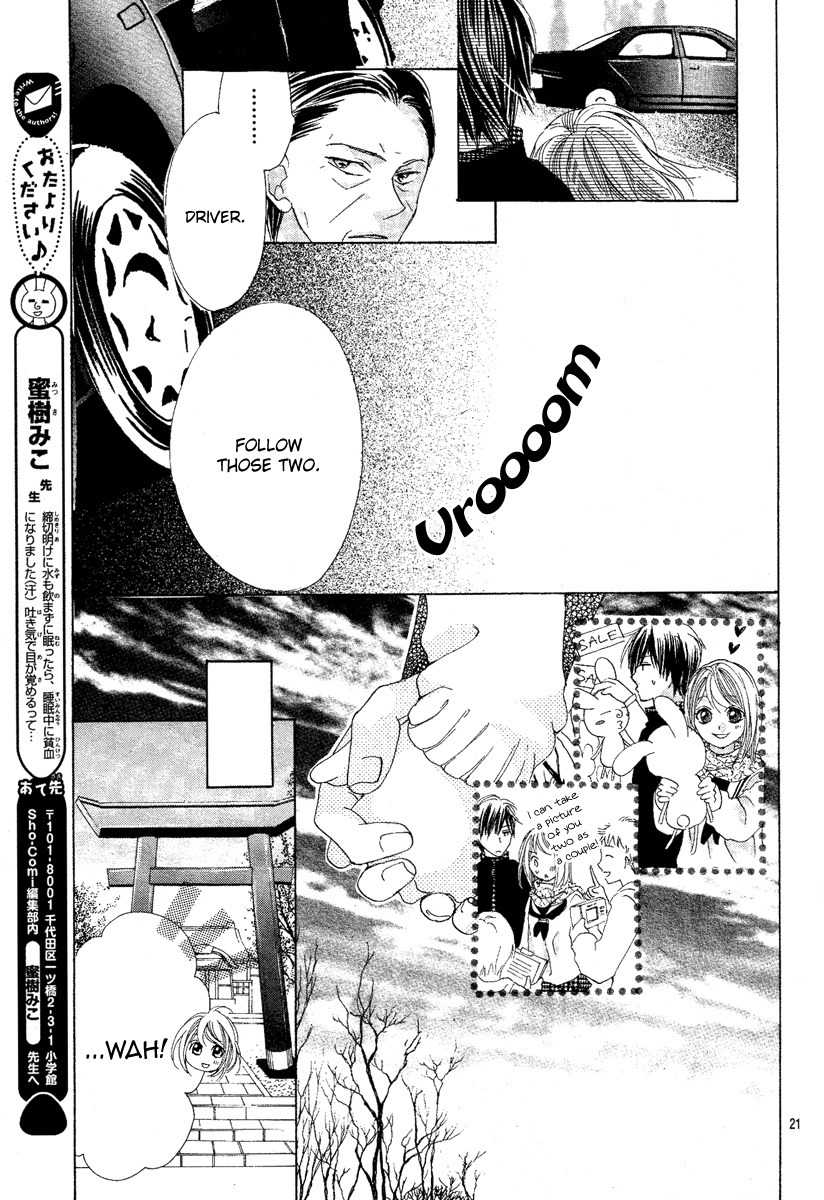 Koi, Hirari Chapter 5 page 21 - Chapter 5: Uneasiness