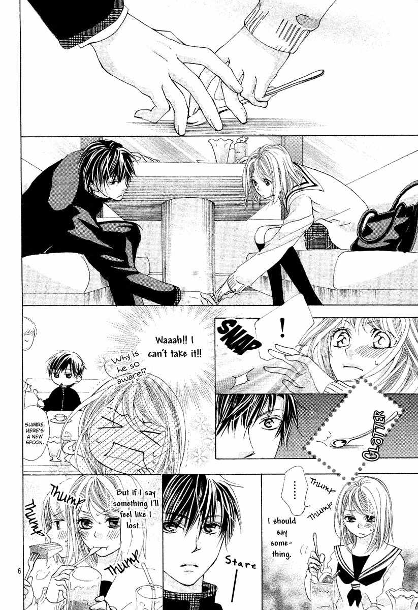 Koi, Hirari Chapter 5 page 6 - Chapter 5: Uneasiness