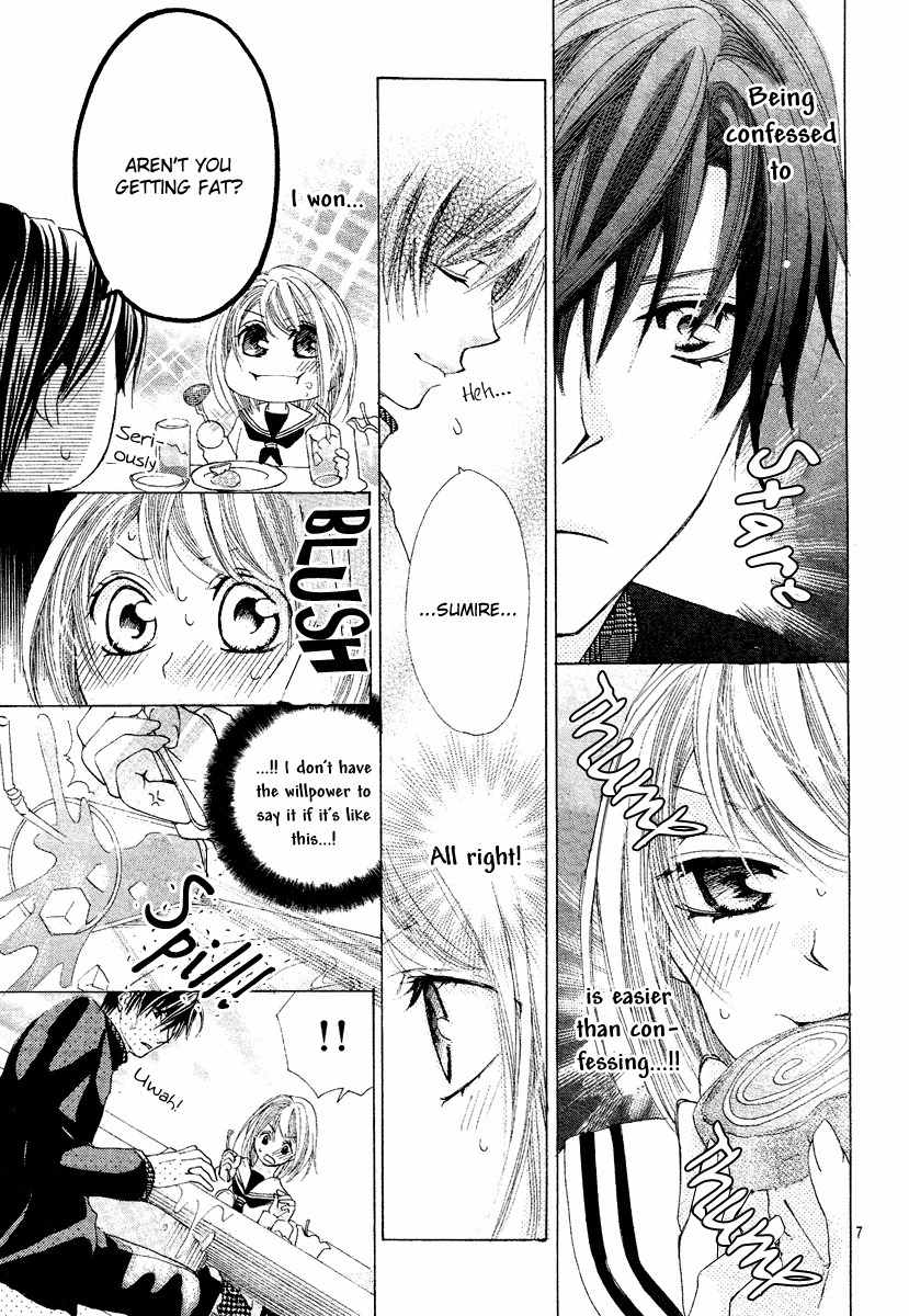 Koi, Hirari Chapter 5 page 7 - Chapter 5: Uneasiness